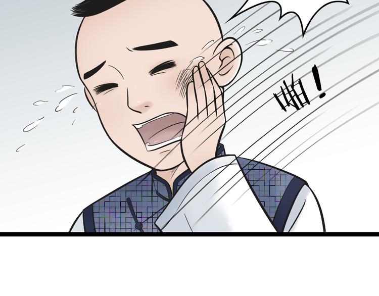 第3话  家有少年初长成6