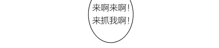 第2话  谁敢欺负他！47