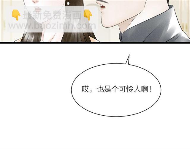 第53话 放下44