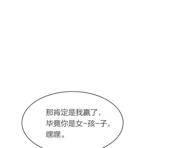 第39话 求你怜惜28