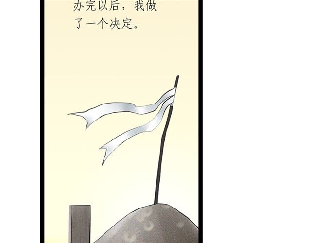 第64话爹变娘36