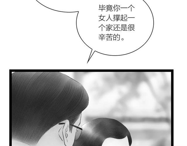 第53话放下14