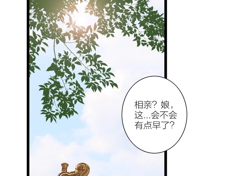 第6话  拐卖19