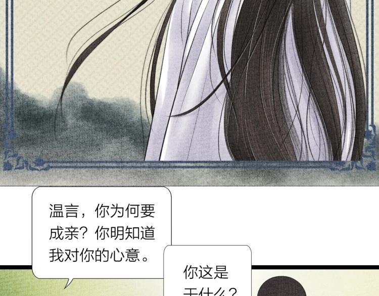 紫陌堂老师新作来啦！12