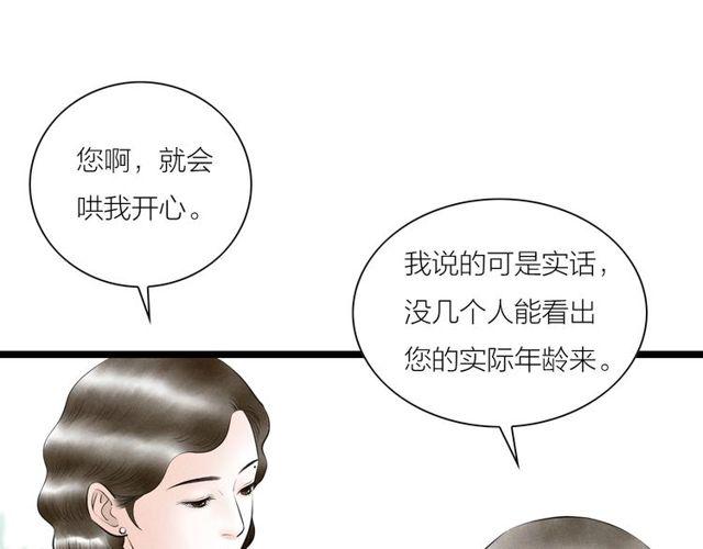 第47话 年轻真好67