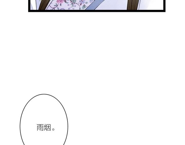 第38话 带你离开59