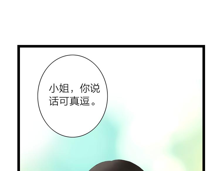 第9话  猜身世54