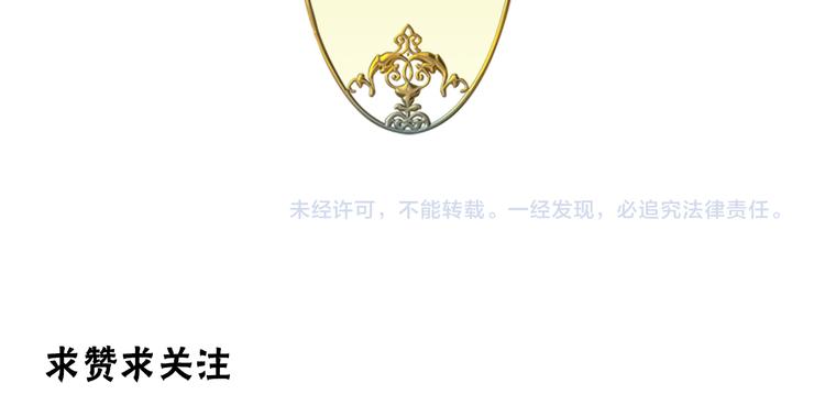 第5话  怜爱之情73