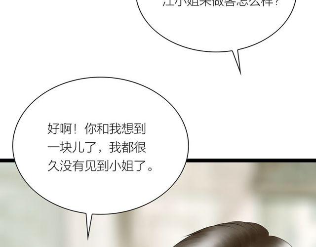 第65话 目瞪口呆10