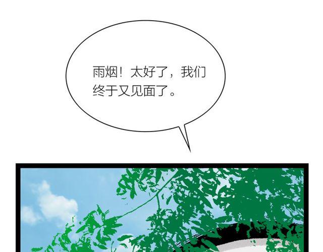 第65话 目瞪口呆20
