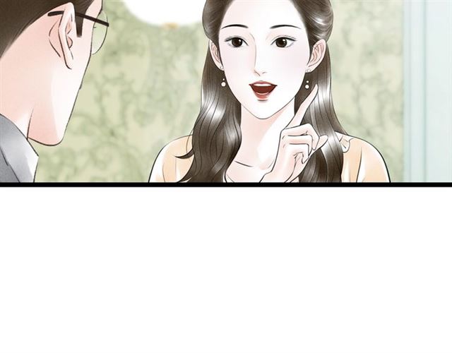 第52话暴露了？！44