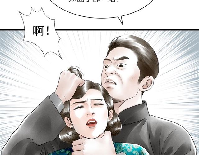 第57话 难弃7