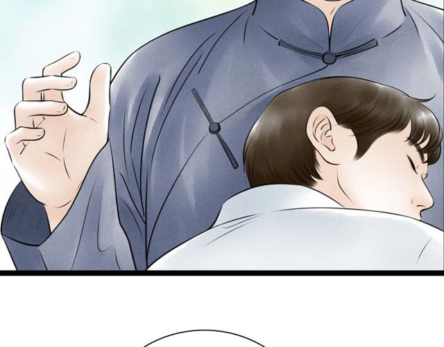 第44话衷肠34
