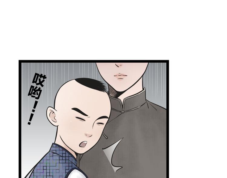 第2话  谁敢欺负他！68