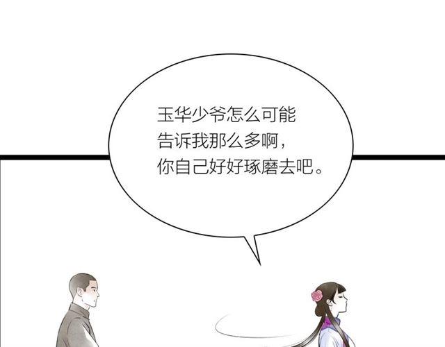 第40话我来教你50