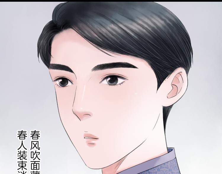 第1话  女装的他91