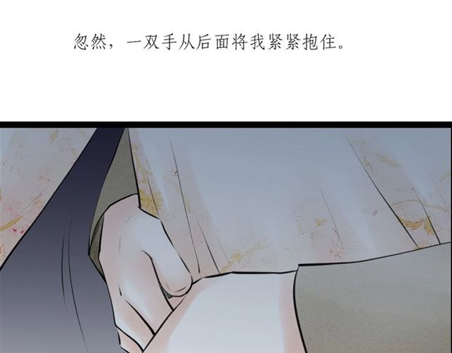 第62话尴尬的夜晚8