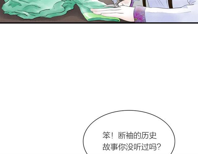 第40话 我来教你63