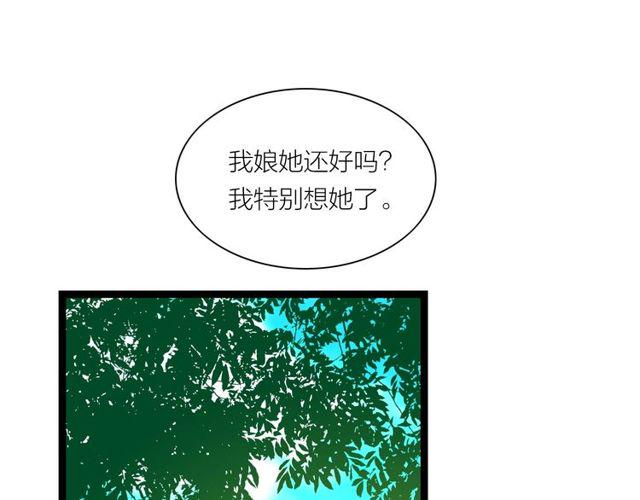 第46话 敞开心扉19