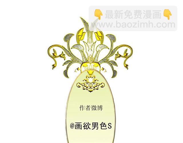 第52话 暴露了？！73