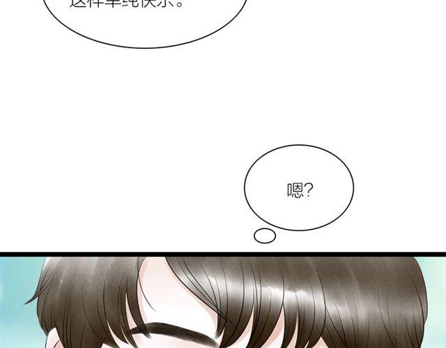 第48话 举高高52