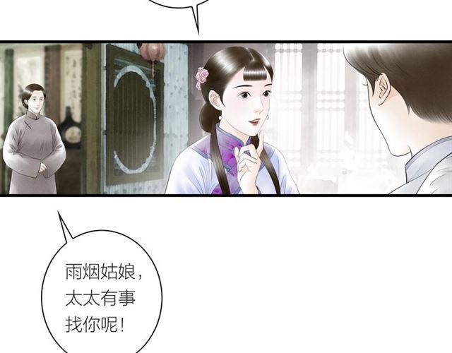 第42话相认54
