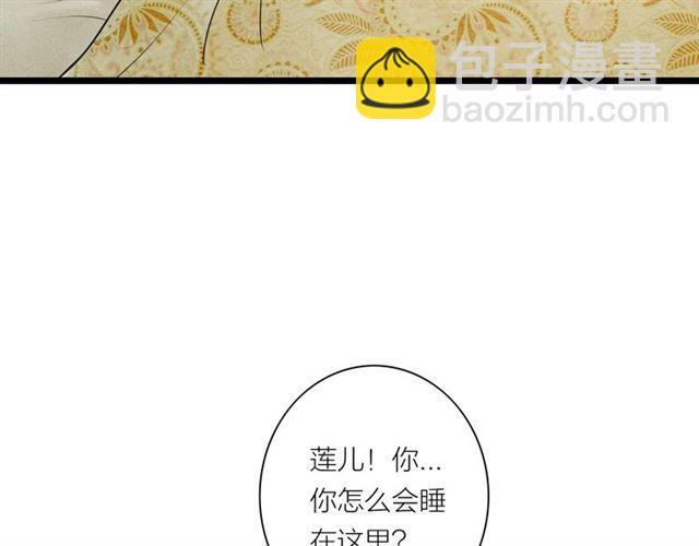 第62话 尴尬的夜晚59