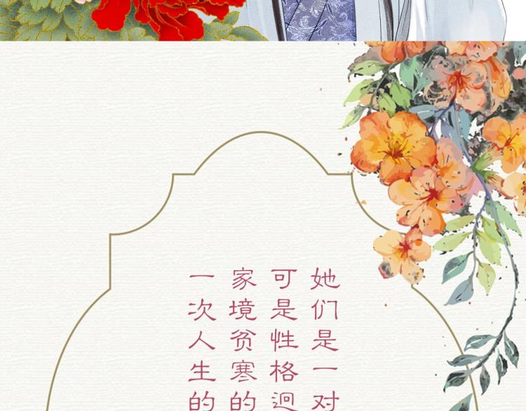 紫陌堂老师新作来啦！2