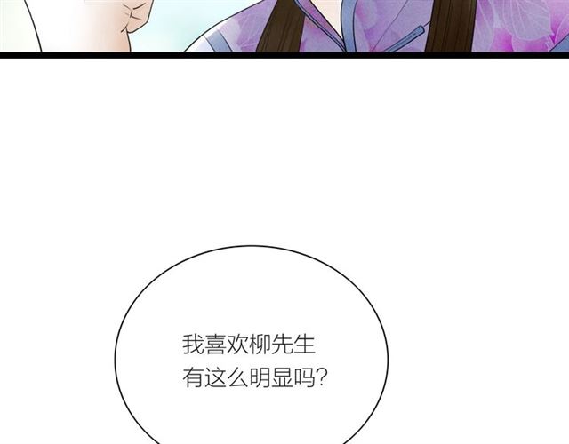 第42话相认58