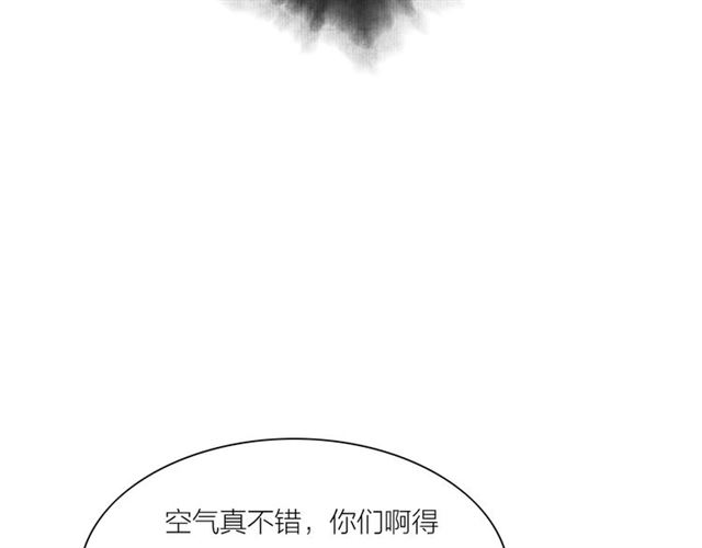第39话 求你怜惜2