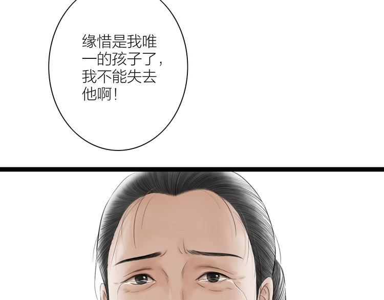 第6话  拐卖37