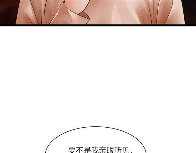 第53话放下65