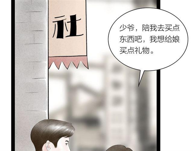 第54话削发??55