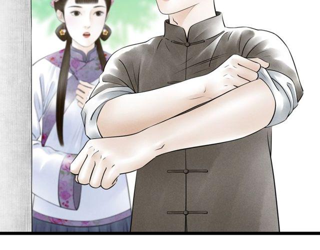 第45话误会解除25