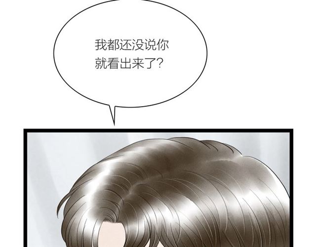 第42话相认51