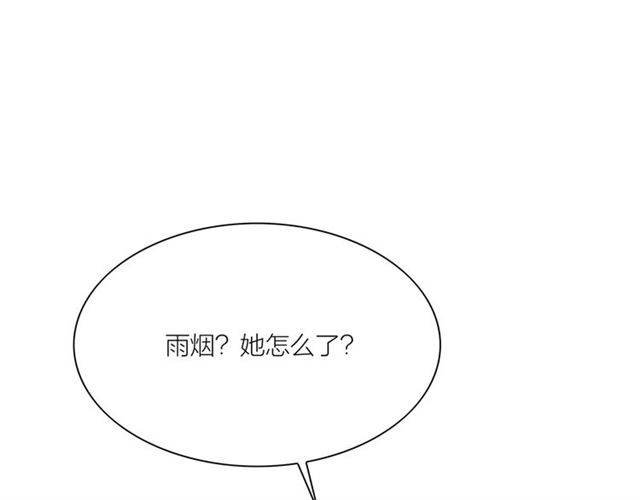 第64话爹变娘65