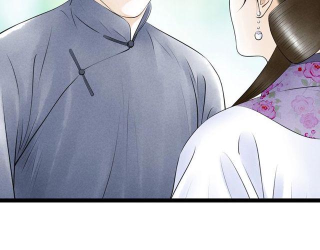 第45话误会解除59