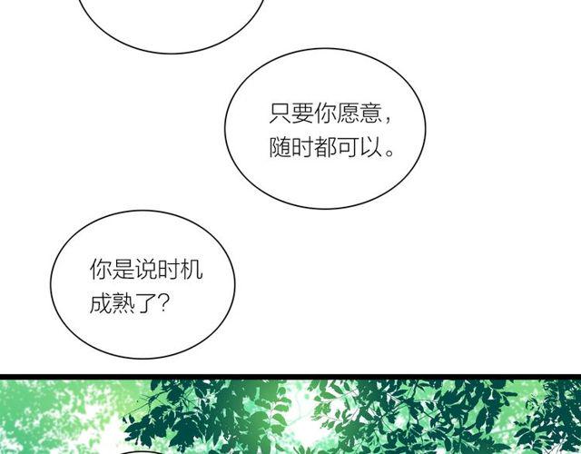 第46话敞开心扉21