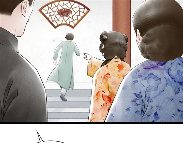 第61话白太太的过去38