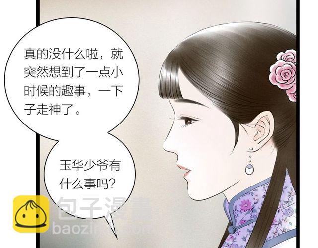 第38话 带你离开76