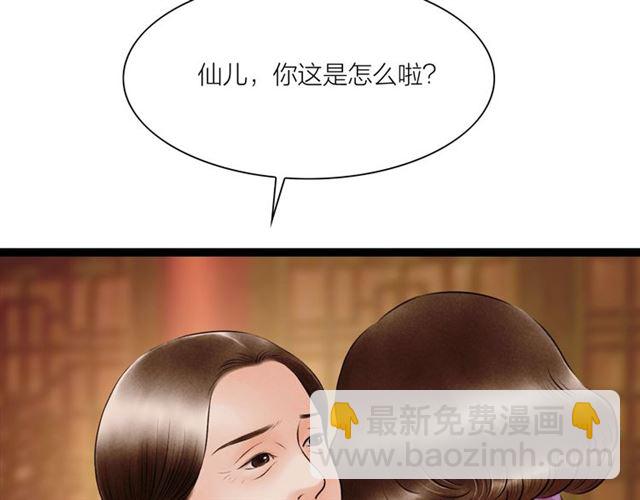 第53话 放下55