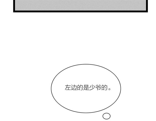 第41话 乌龙13