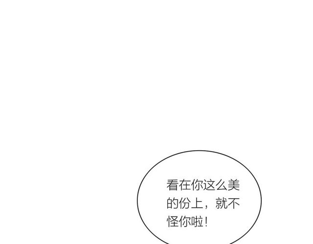 第65话 目瞪口呆57