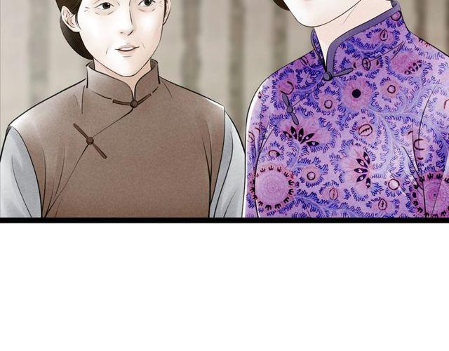 第47话 年轻真好66