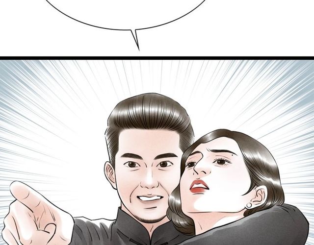 第58话 秘密暴露之时5