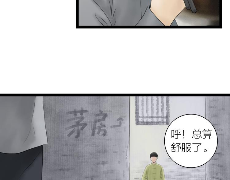 第5话  怜爱之情66