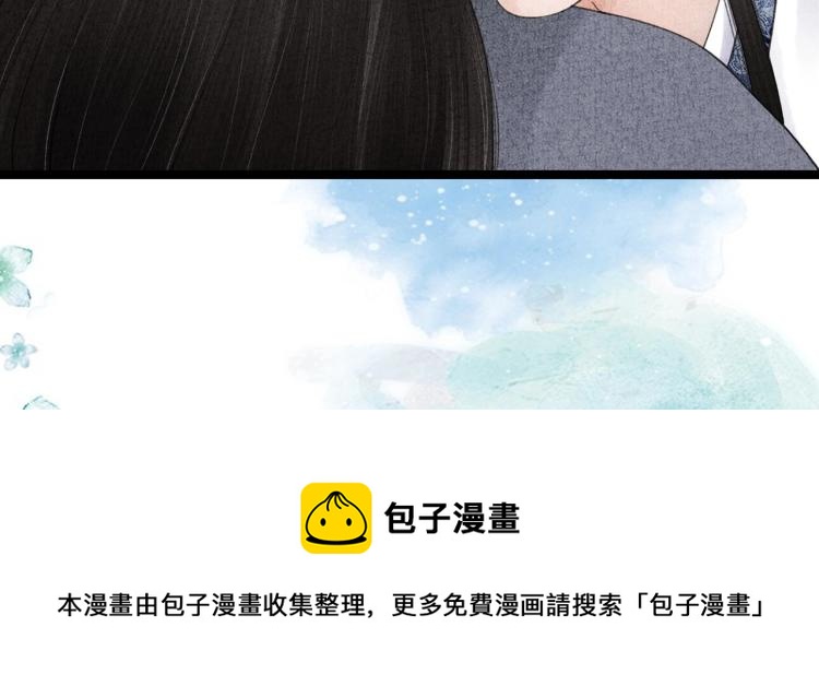 紫陌堂老师新作来啦！14