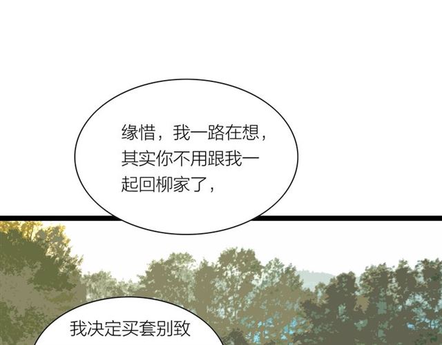第55话 让我照顾你33