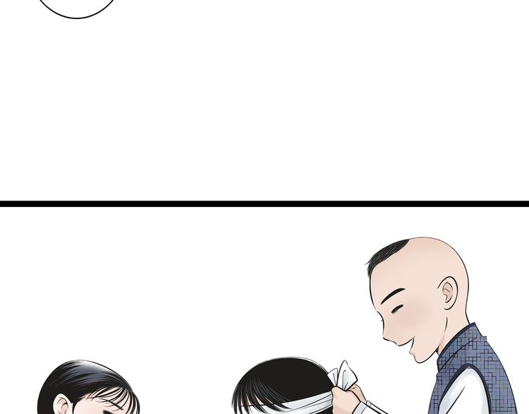 第2话  谁敢欺负他！44