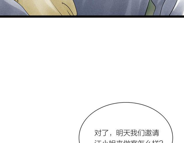第65话目瞪口呆9